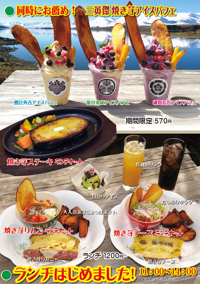 ２３．5月特別企画裏HP