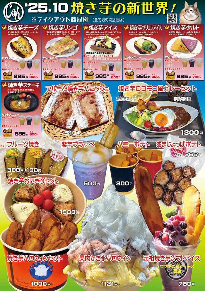 25.10月裏2HP