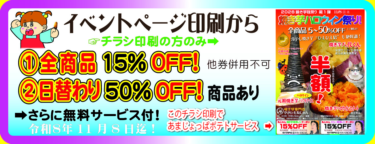 ②